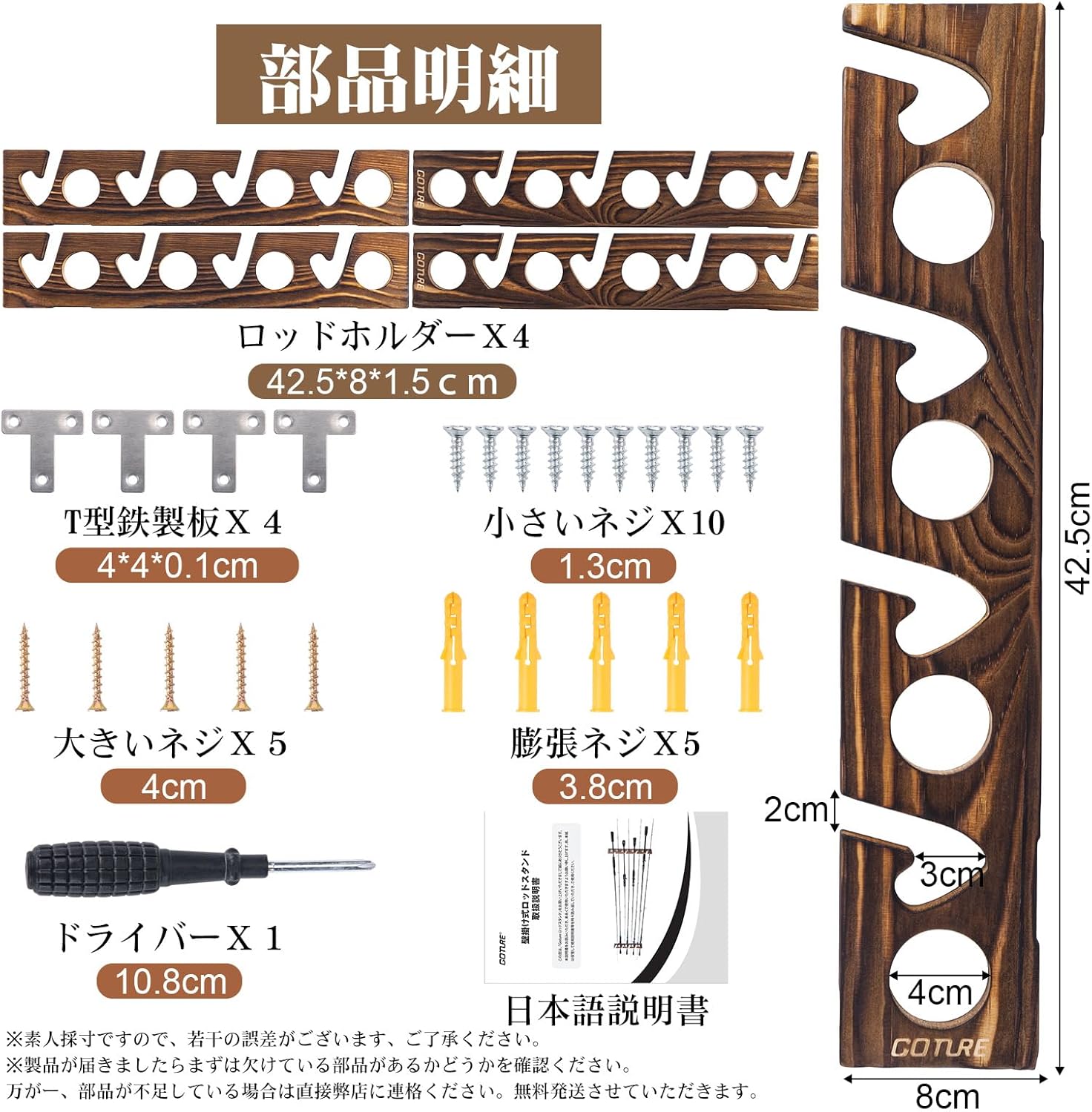 Goture Wood Fishing Rod Holder - огляд і ціна Fishing Equipment Holder